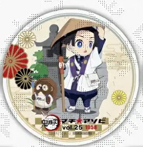 ufotable Cafe TO GO Sł̐n hNT R[X^[ _AIC