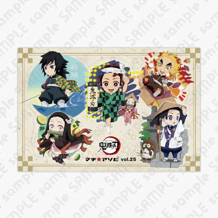 楽天市場】ufotable Cafe TO GO 鬼滅の刃 グッズ注文特典 ポストカード 