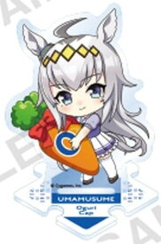 ウマ娘 プリティーダービー トレーディングつながるぷちアクリルスタンド オグリキャップ