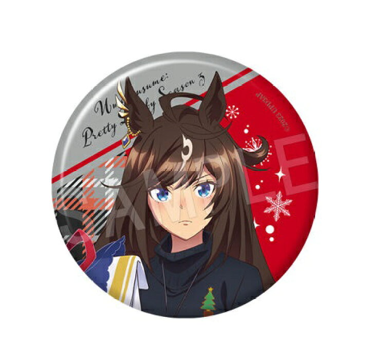 楽天市場】ウマ娘 トレーディング缶バッジ Christmas gift ver. ドゥ 