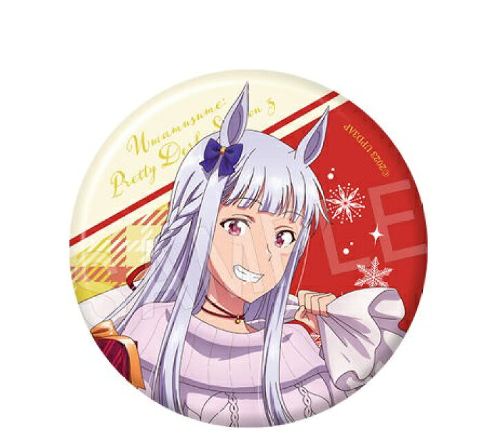 楽天市場】ウマ娘 トレーディング缶バッジ Christmas gift ver  
