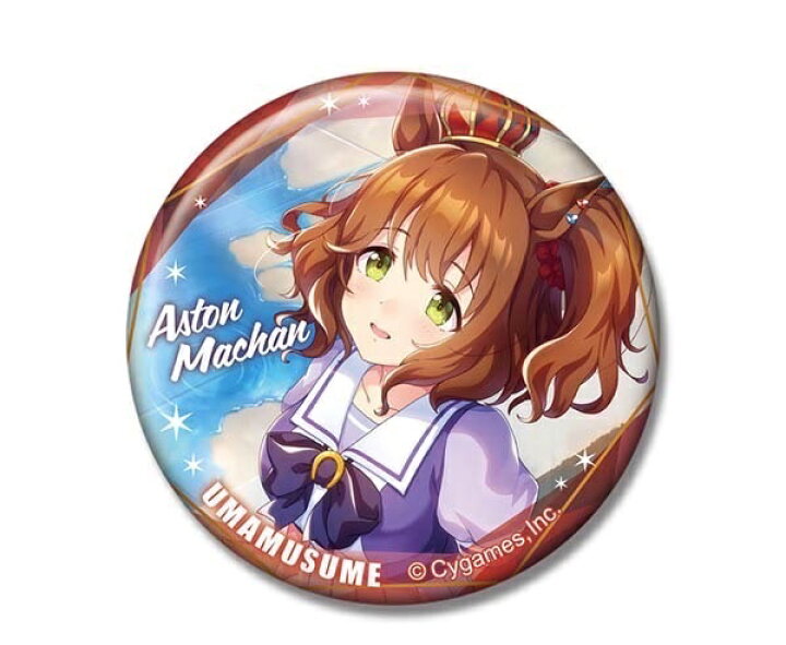 楽天市場】ウマ娘 プリティーダービー CANバッジ Vol.3 A アストン 