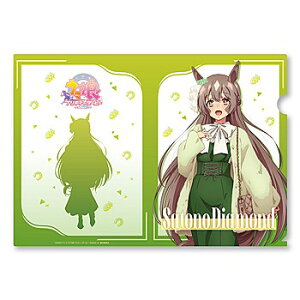 ウマ娘 プリティーダービー Season 3 A4クリアファイル 2 サトノダイヤモンド グッズ