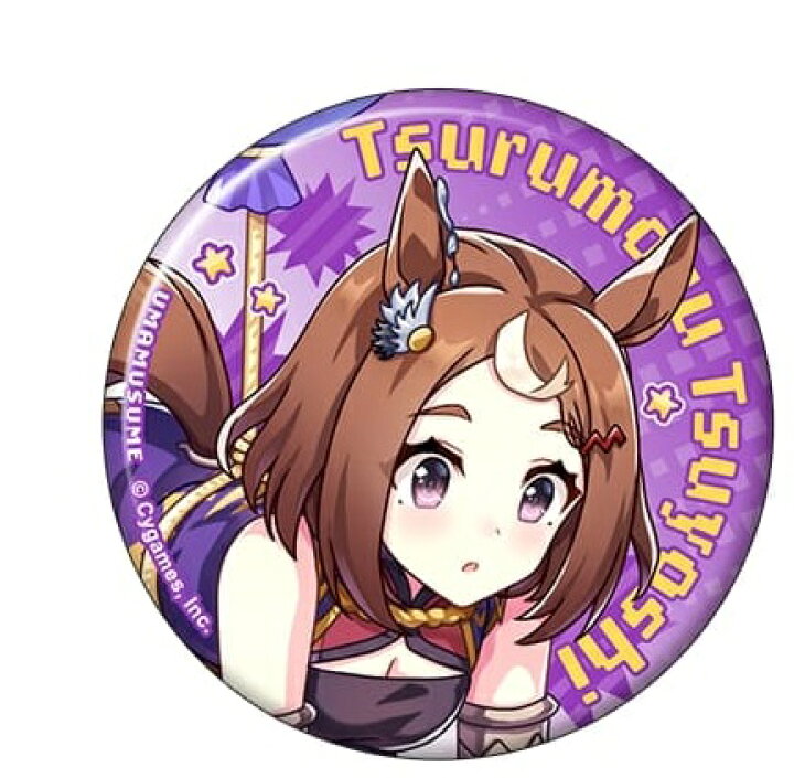 楽天市場】ウマ娘 プリティーダービー キャラバッジコレクション B 
