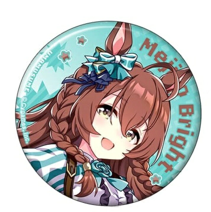 楽天市場】ウマ娘 プリティーダービー キャラバッジコレクション B 