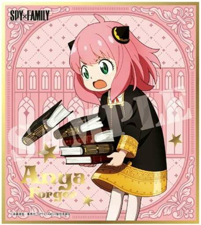 楽天市場】SPY×FAMILY ビジュアル色紙コレクション アーニャ・フォー 