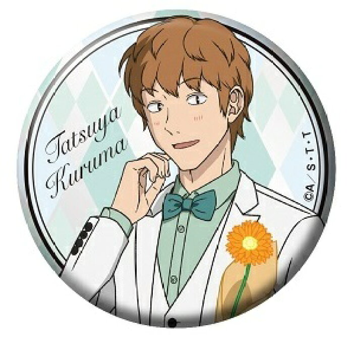 楽天市場 ワールドトリガー キャラバッジコレクション B 来馬辰也 アニメグッズ専門店earth