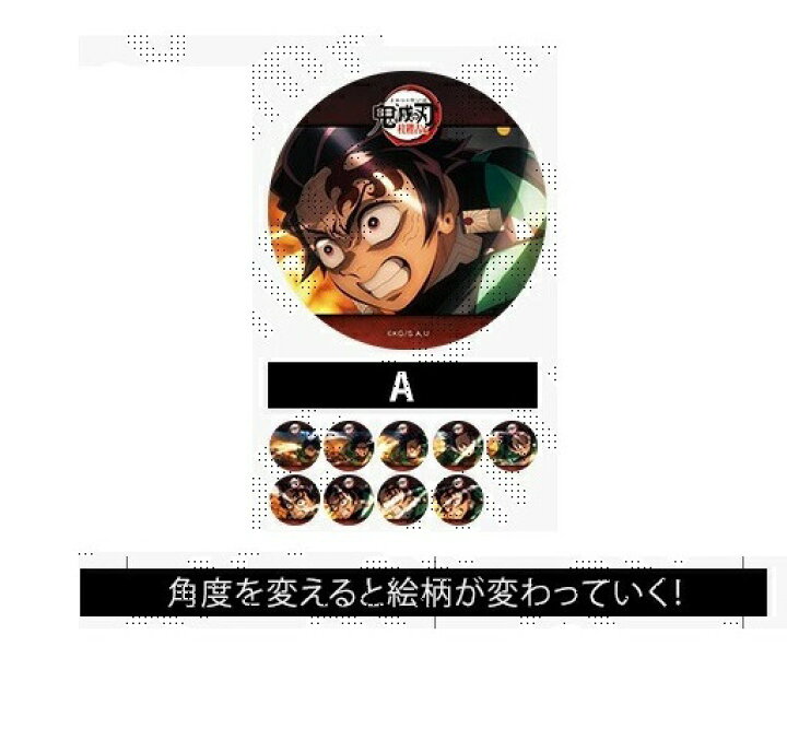 楽天市場】鬼滅の刃 柱稽古編リアルタイムカフェ 第八話 アクション 