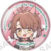 楽天市場】少女時代 バッジの通販 ウマ娘缶バッジ夏フェス40個セットダンツフレーム