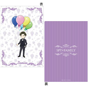 yVizSPY×FAMILY NAt@C _~A 2023N1