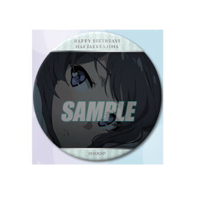 tu^Y̓oj[K[y̖Ȃ  ʃobW   Happy Birthday 2021 C 75mmʃobW C-8 75mmʃobW H ʃob`