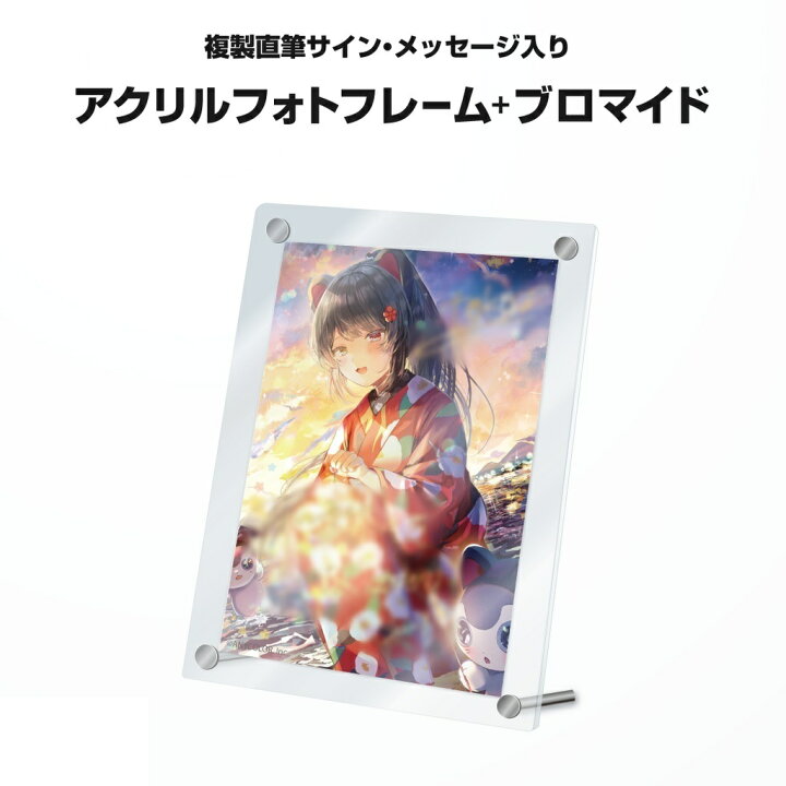 楽天市場】【新品】にじさんじ 戌亥とこ 誕生日グッズ2022 フルセット 