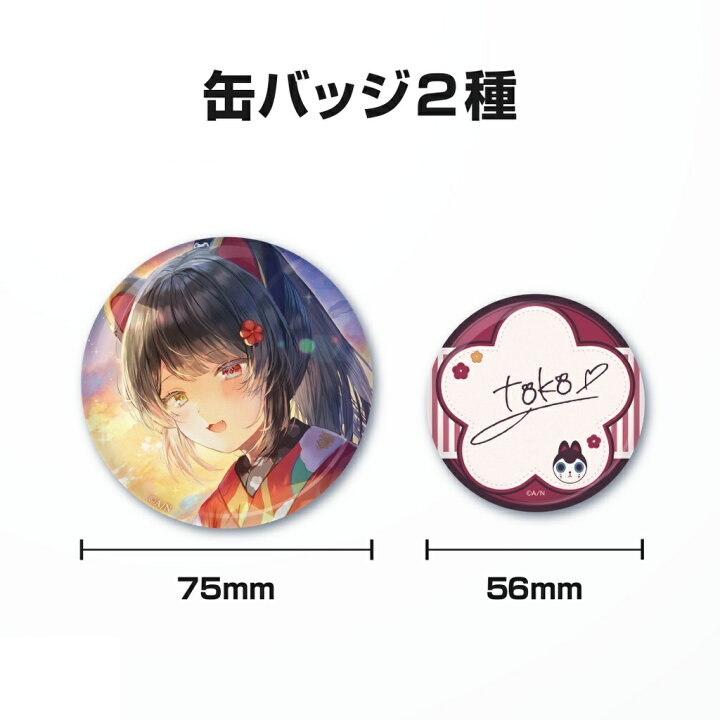 楽天市場】【新品】にじさんじ 戌亥とこ 誕生日グッズ2022 フルセット 