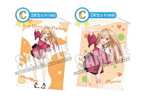 yViz Ƃ ̒ւl`͗ ~Marinfs style~ C B2 ^yXg[2{Zbg