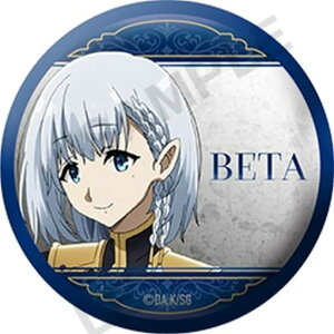 A͎̎҂ɂȂ肽! g[fBOʃobW x[^