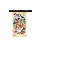 楽天市場】ラブ ライブ バス タオル（ホビー）の通販