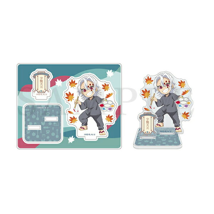 楽天市場】【新品】アニメ 鬼滅の刃 ミニアクリルマスコット 宇髄天元
