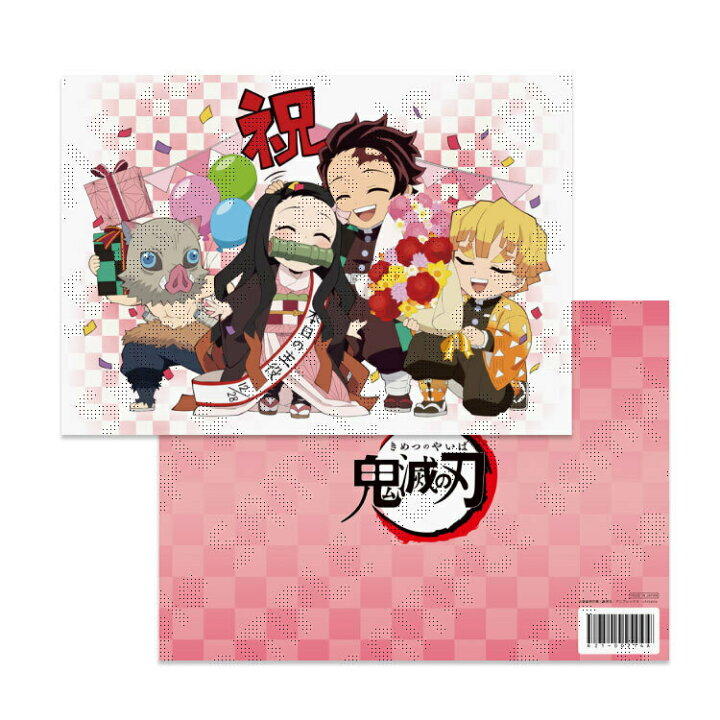 楽天市場】ufotable 鬼滅の刃 竈門禰豆子誕生祭2022 A4クリアファイル 