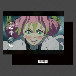 ufotable Sł̐n v[V[2023 A4NAt@C ØI