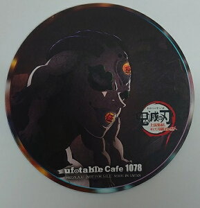 ufotable Sł̐n ㌷WAēb̗ JLOT R[X^[ ʚ