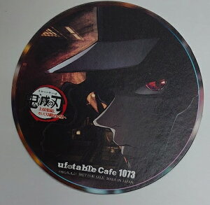 ufotable Sł̐n ㌷WAēb̗ JLOT R[X^[ SҖS