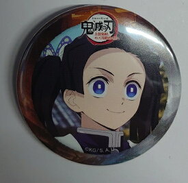 ufotable 鬼滅の刃 ワールドツアー ランダム 44mm 缶バッジ 後期 神崎アオイ