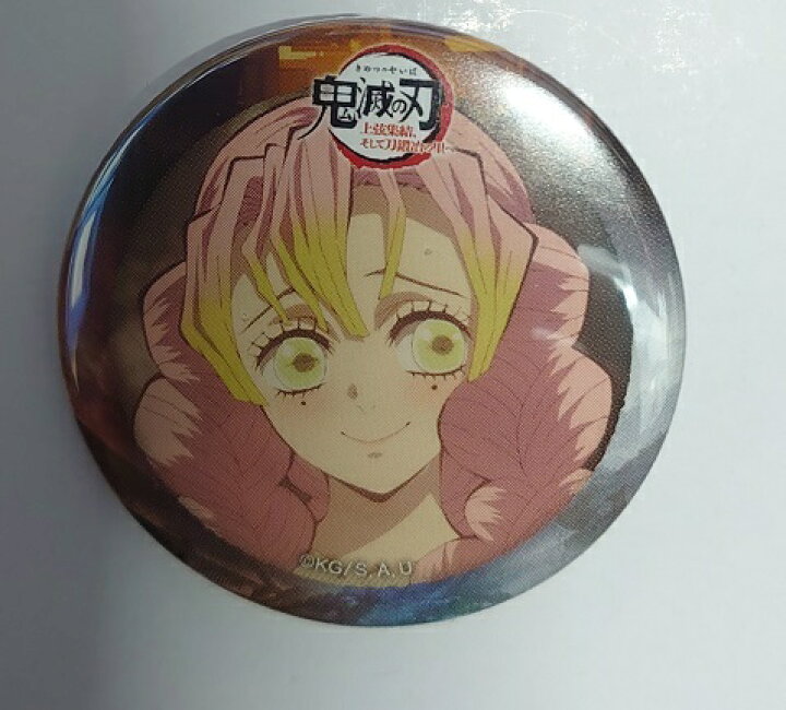 楽天市場】ufotable 鬼滅の刃 ワールドツアー ランダム 44mm 缶バッジ 
