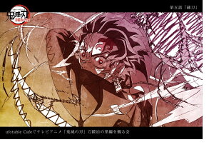 ufotable Sł̐n b̗ f 񋟃CXg|XgJ[h ܘb }YY 2 ObY b̗҂ς