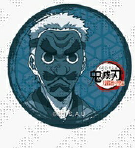 ufotable Sł̐n b̗ 32mmʃobW ܘb ؑ ߎ ObY