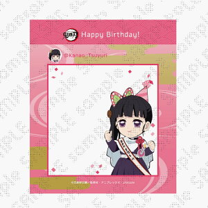 yVizufotable Sł̐n R{[VJtF Sł̐n IԗJi2023 SNSANL[z_[ ObY