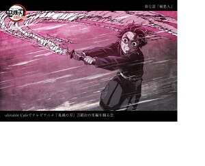 ufotable Sł̐n b̗ f 񋟃CXg|XgJ[h 掵b }YY ObY b̗҂ς