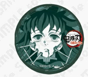 ufotable Sł̐n b̗ 32mmʃobW 掵b Y ObY