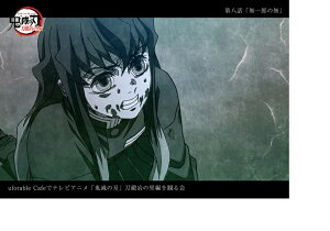 ufotable Sł̐n b̗ f 񋟃CXg|XgJ[h 攪b Y ObY b̗҂ς