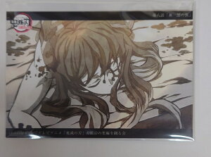 ufotable Sł̐n b̗ f 񋟃CXg|XgJ[h 攪b LY ObY b̗҂ς