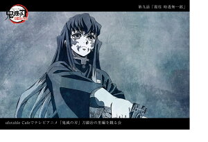 ufotable Sł̐n b̗ f 񋟃CXg|XgJ[h b Y 1 ObY b̗҂ς