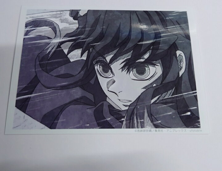 楽天市場】ufotable 鬼滅の刃 ランダムブロマイドくじ 刀鍛冶の里編 第 