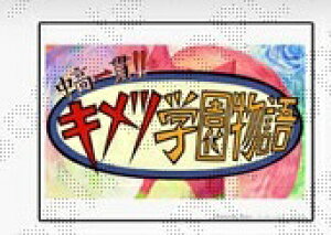 ufotable Sł̐n Lcw b̗ u}Ch 1 ObY ØI
