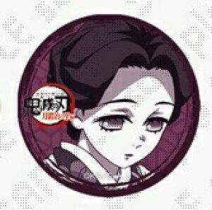 ufotable Sł̐n b̗ 32mmʃobW \b 쐢 ObY