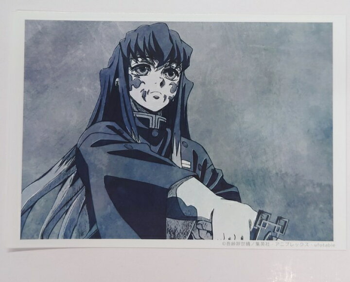 楽天市場】ufotable 鬼滅の刃 ランダム場面写ブロマイド 刀鍛冶の里編 