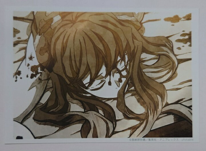 楽天市場】ufotable 鬼滅の刃 ランダム場面写ブロマイド 刀鍛冶の里編 
