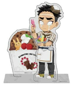 ufotable Sł̐n ACXN[JtF2023 _ANX^h B ߖ׍s ObY