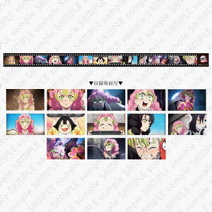 ufotable Sł̐n b̗ ǉ tB}XLOe[v ØI ObY