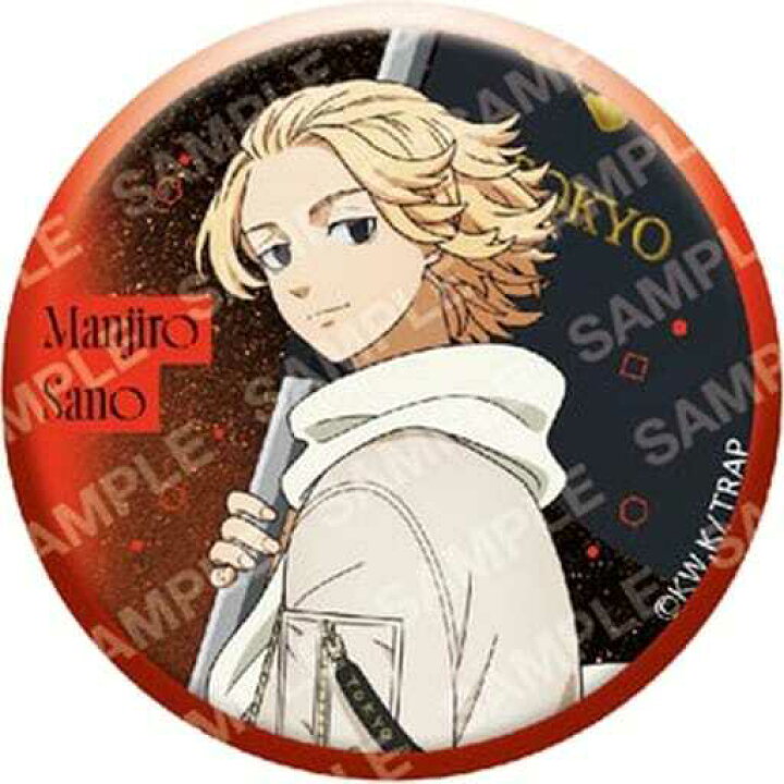 楽天市場】東京リベンジャーズ 缶バッジコレクション U91 23A 012 佐野  