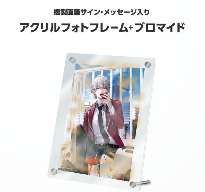 葛葉 誕生日グッズフルセット 2022 2023（楽天市場】【新品】にじさん 