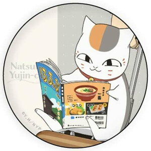 ĖڗFl ʃobW 05.ver.(`낵CXg) jR搶 G