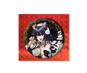 yVizTVAj A͎̎҂ɂȂ肽! IC `̍~aՁ` D 75mmʃobW D-4 75mmʃobW f^