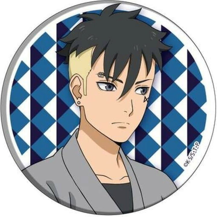 楽天市場】NARUTO ＆ BORUTO 缶バッジ 06.和風私服ver.(描き下ろし 