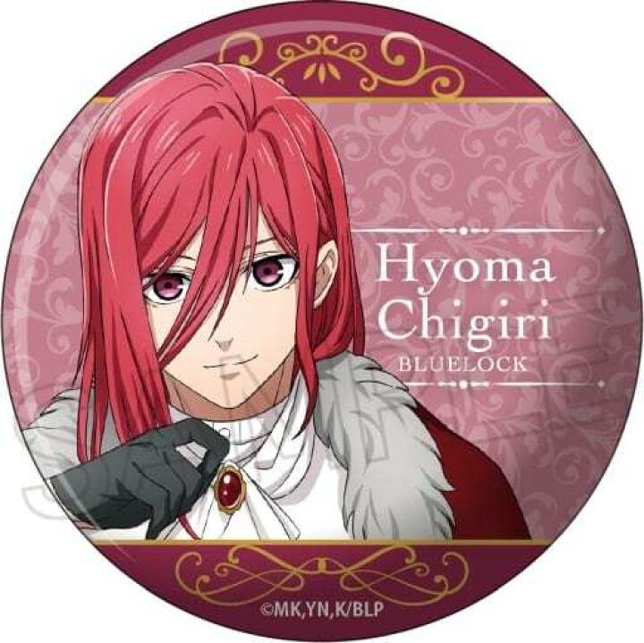 楽天市場】ブルーロック 玉座 缶バッジ 千切豹馬 グッズ : アニメ 