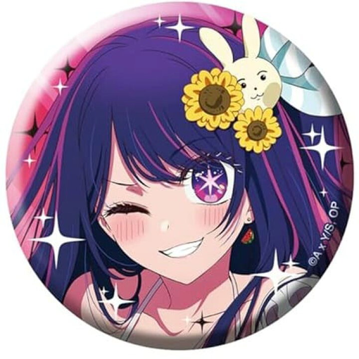 楽天市場】推しの子 缶バッジ+ The First アイ(B) : アニメグッズ専門 