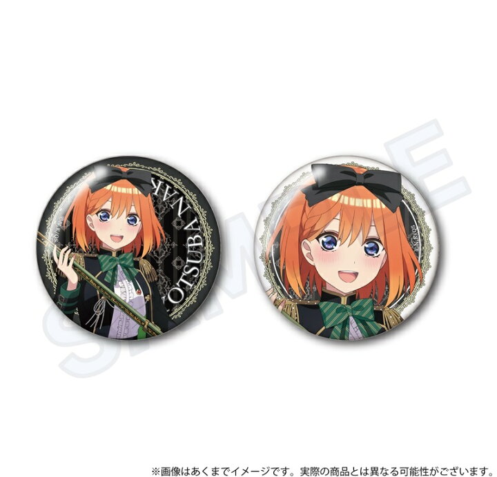 楽天市場】五等分の花嫁∽ 缶バッジセット ミリタリーロリータVer 